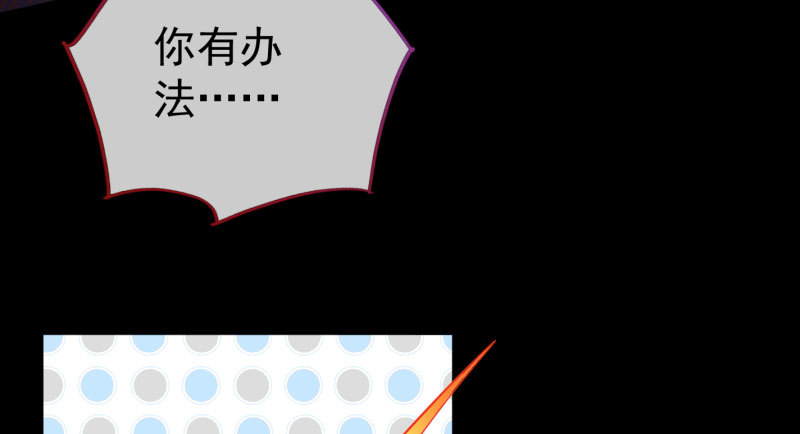 你要变成人类吗？52