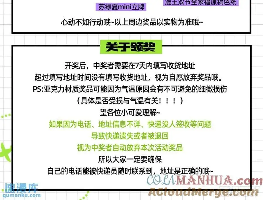 高手过招66