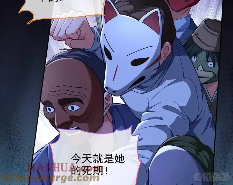 百鬼夜行96