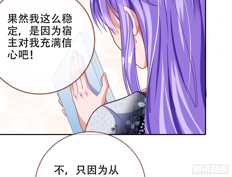 让你跪下唱征服134