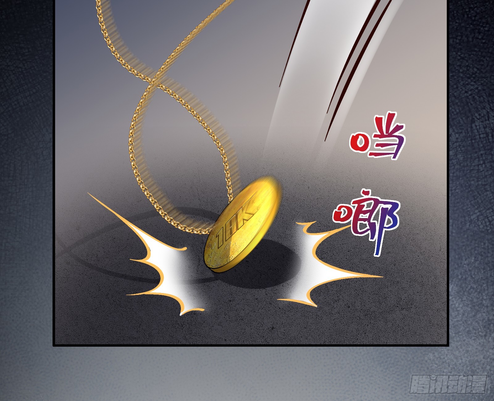 绑架88