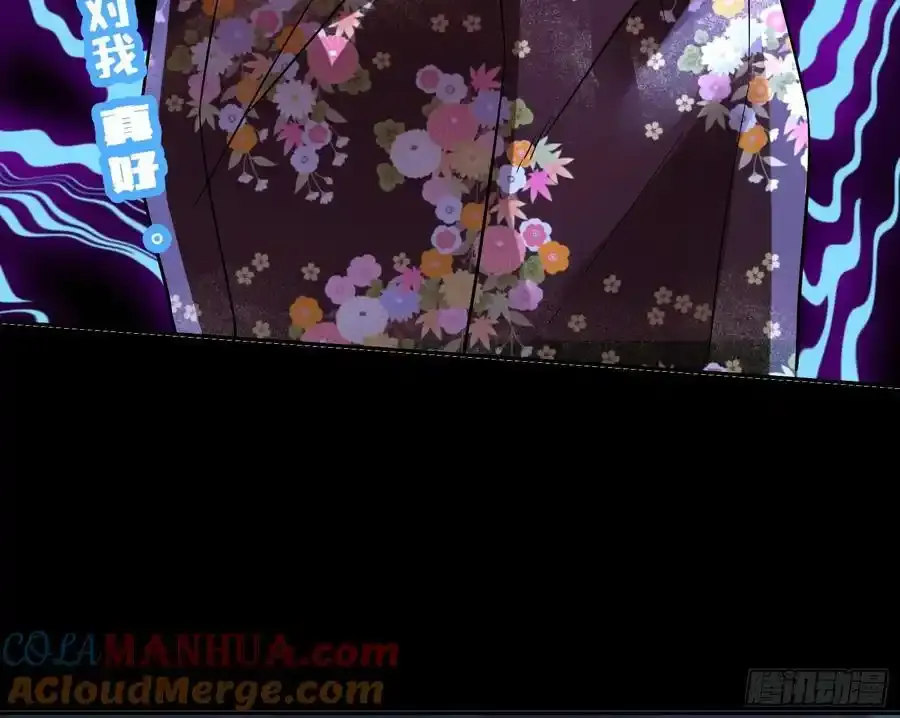 骗心100