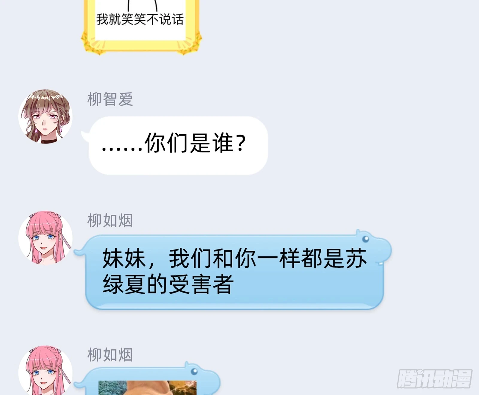 恩怨两清104