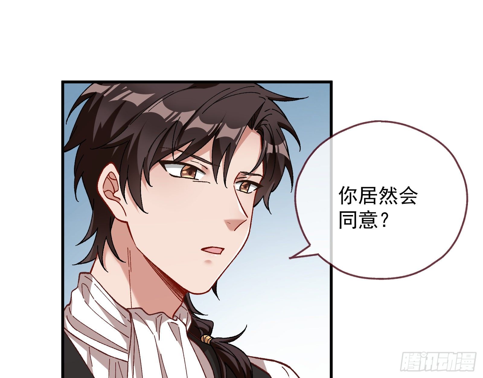 引君入瓮67