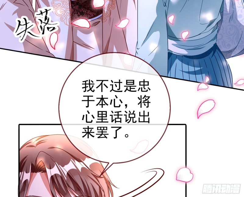 我愿意36