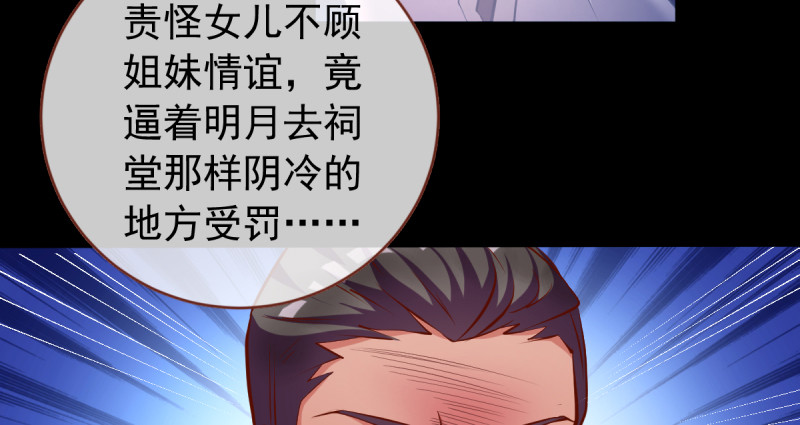 痛快打脸16