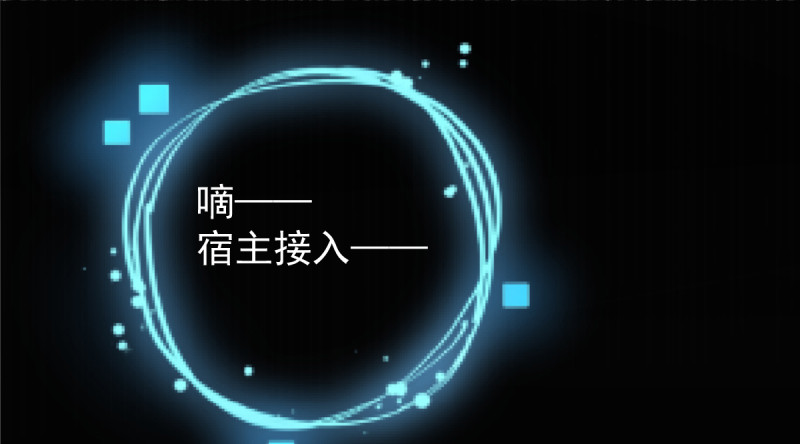 重回古代小世界172