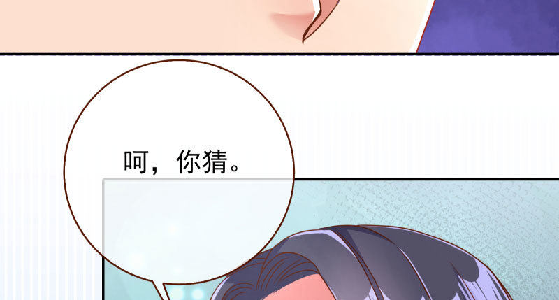 机关算尽太聪明95