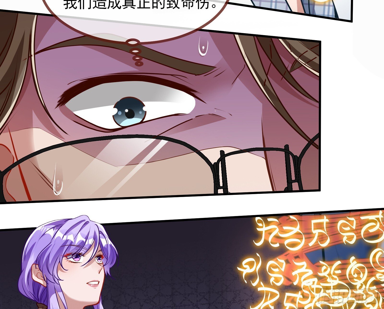 暗涌28