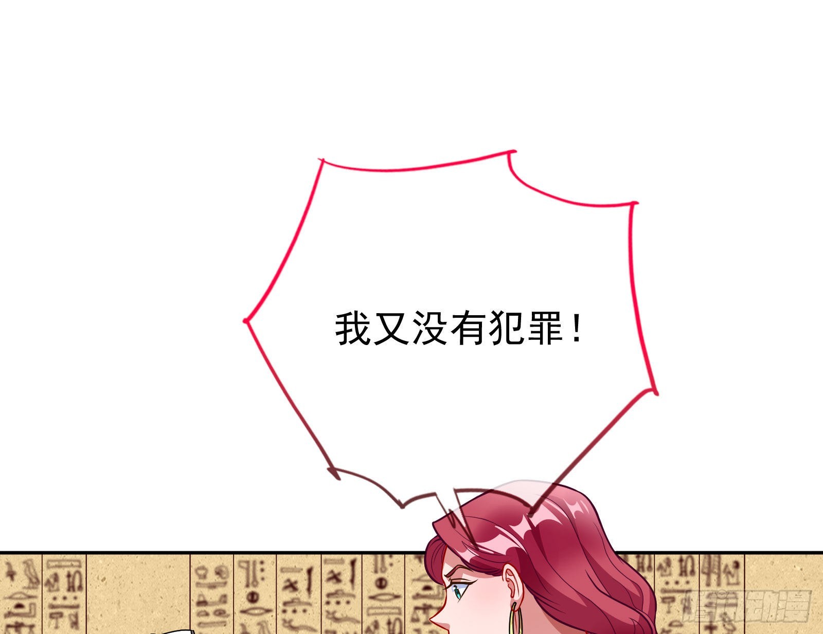 渣男的抉择43