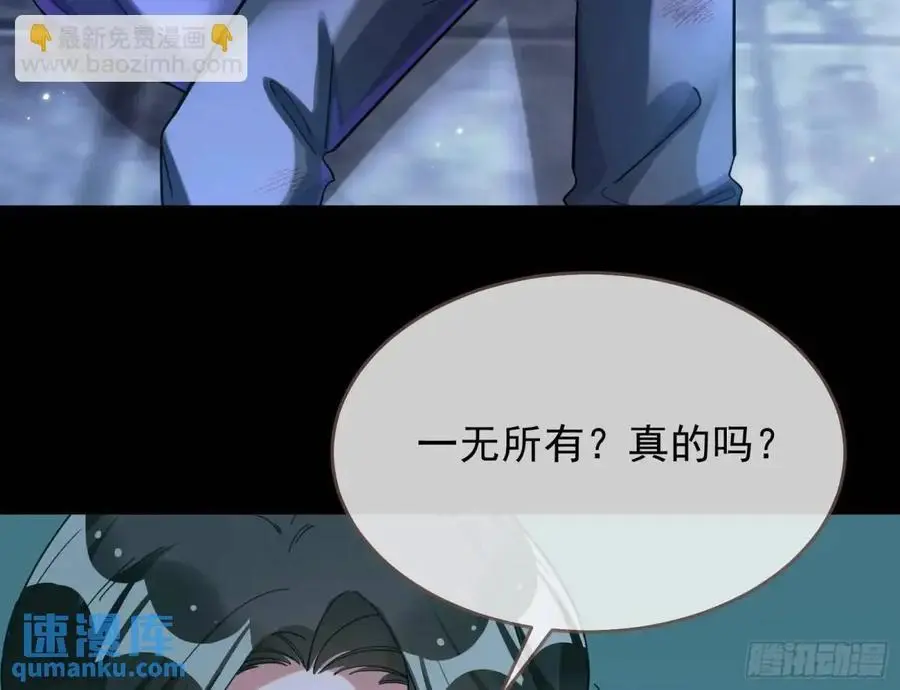 情人反目70