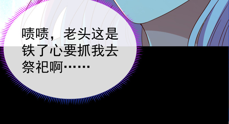 逃离98