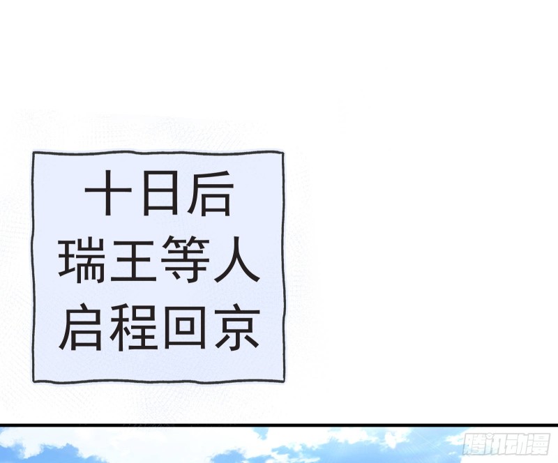 夏夏生气了69
