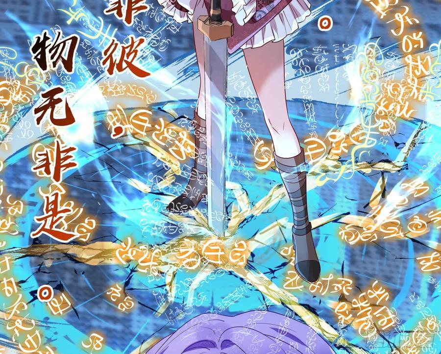 罅隙19