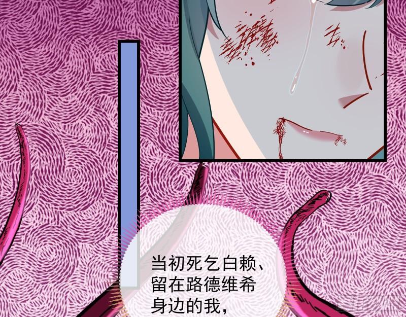 爱的愚者127