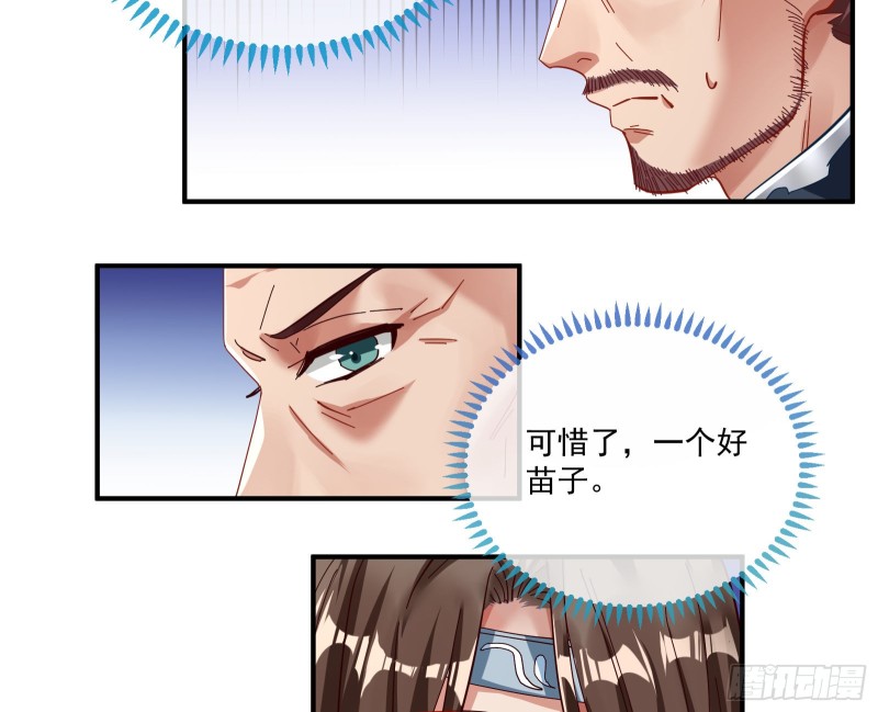天后来袭18