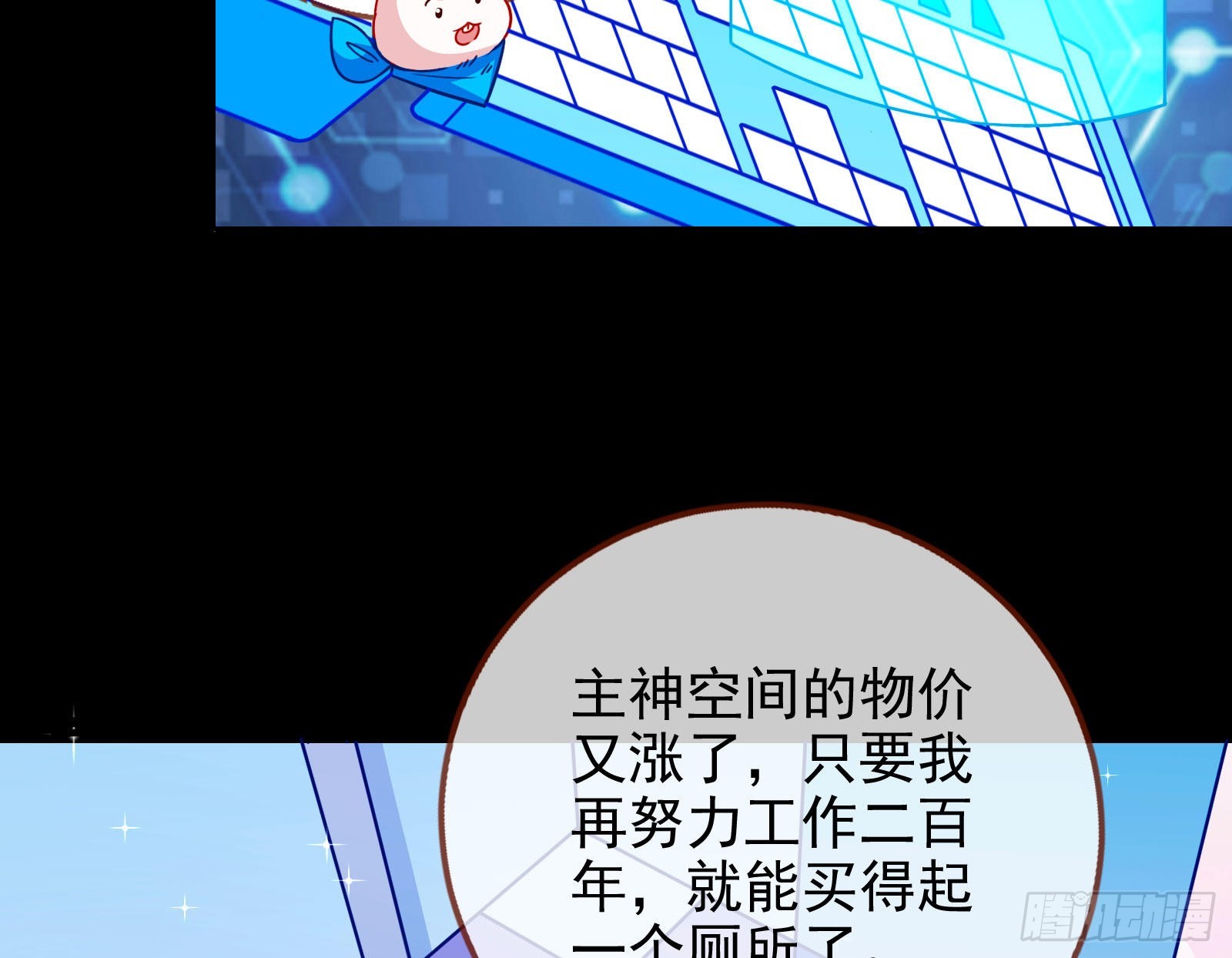 绿茶婊扮演守则4