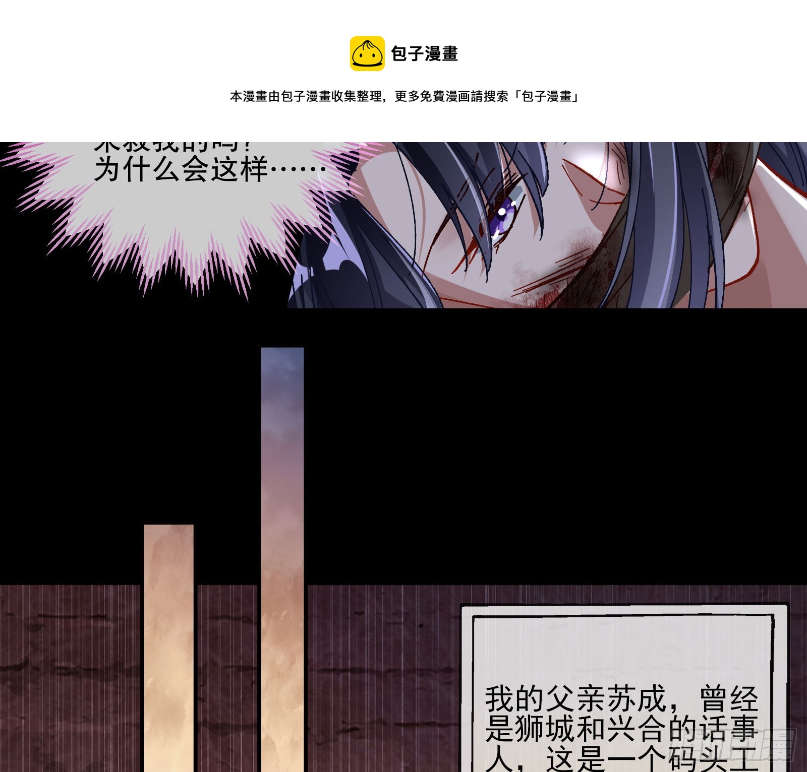 囚徒道义49