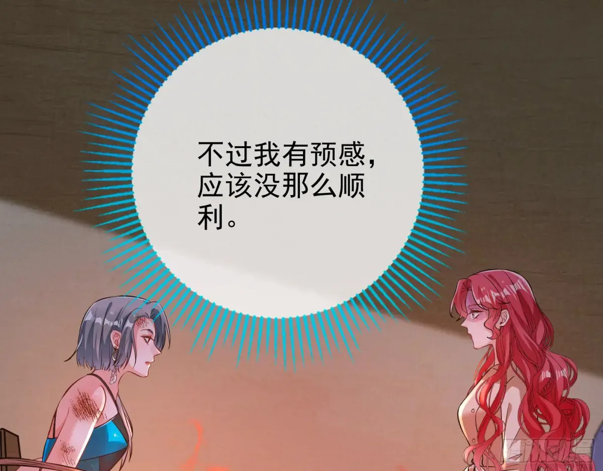 燃起来了72