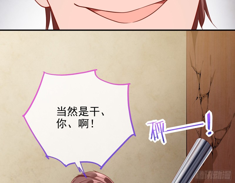 勾男论79