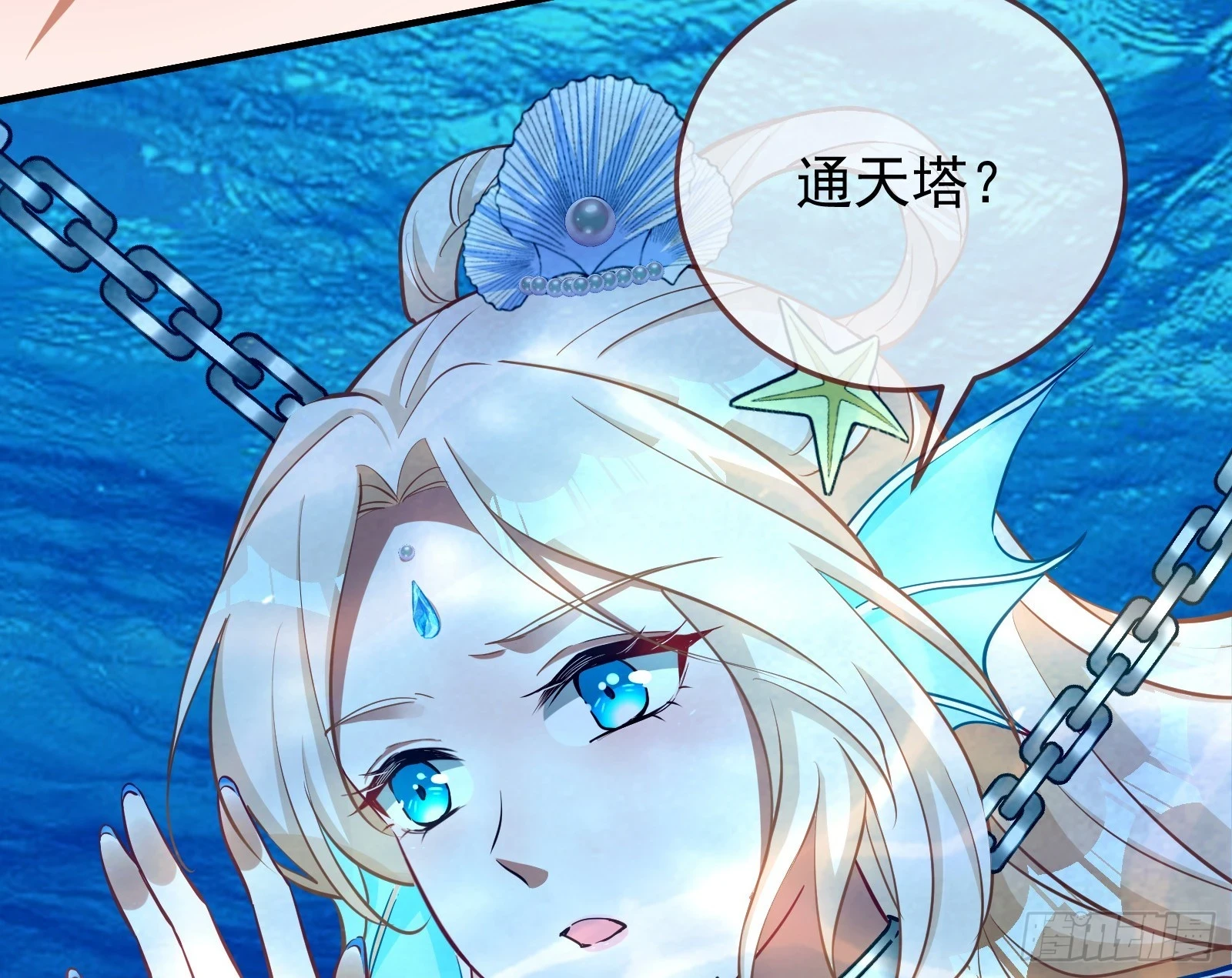 灭族之恨21