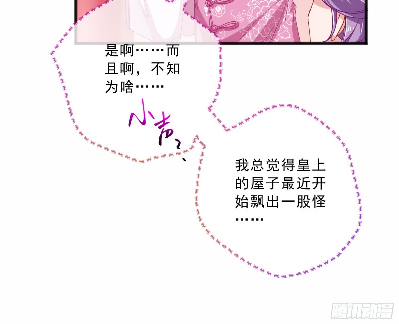 傀儡符35