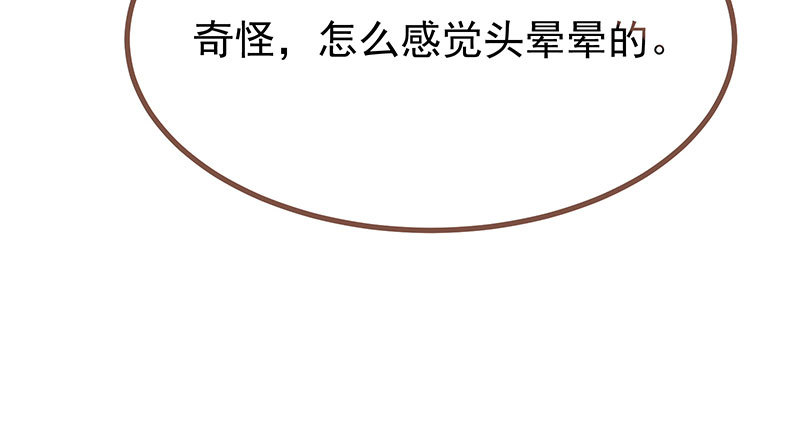 美人救美人46