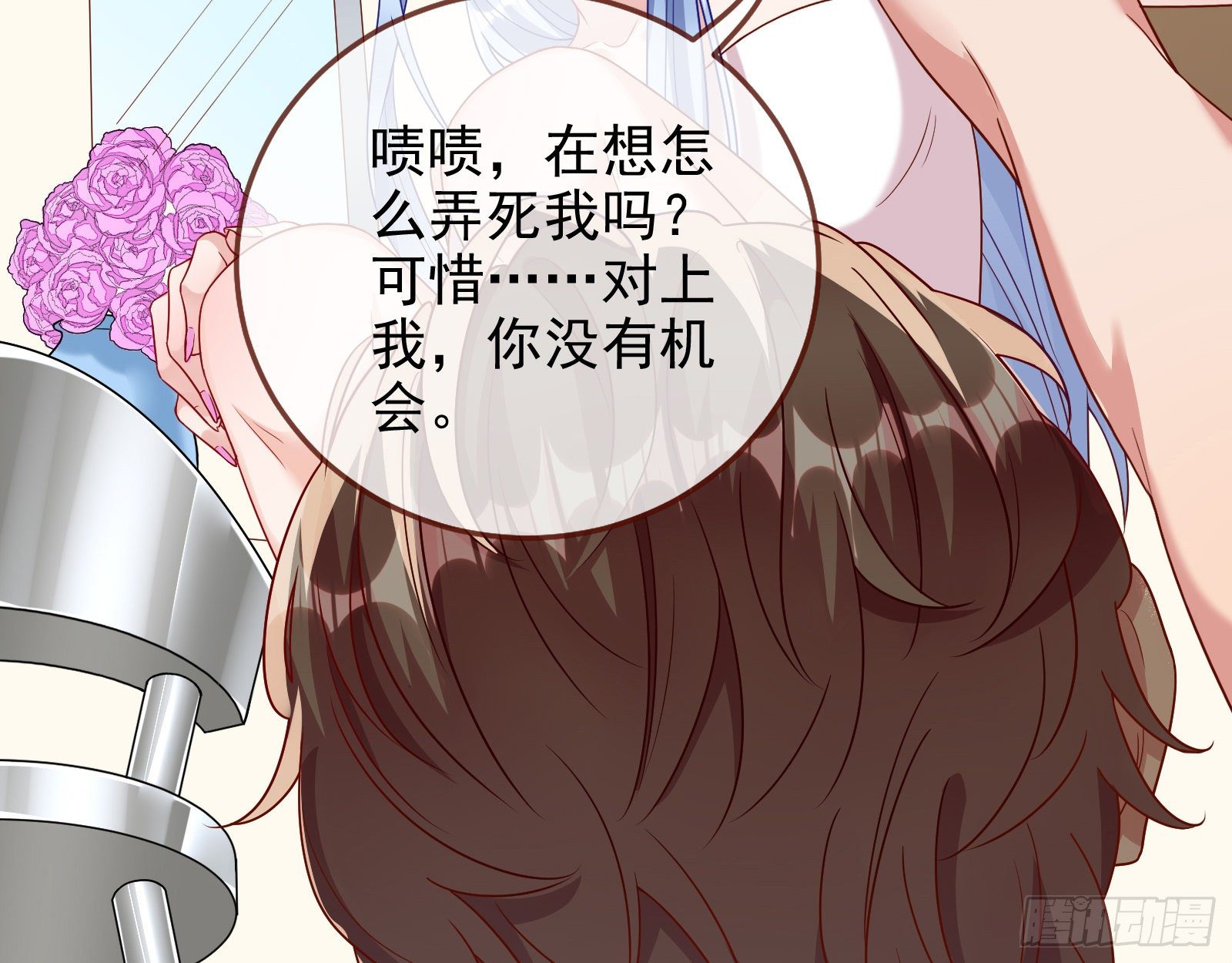 借刀杀人45