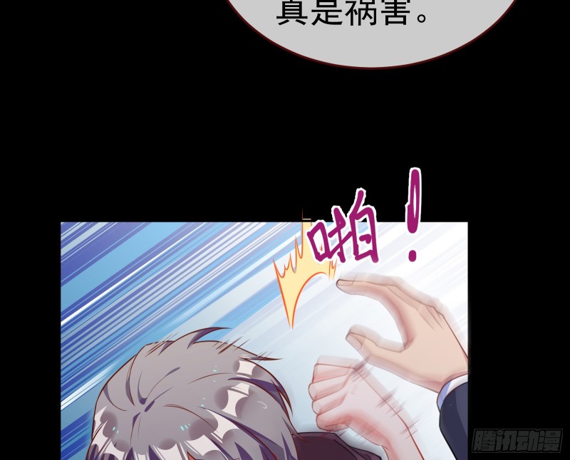 就为了一个女人15