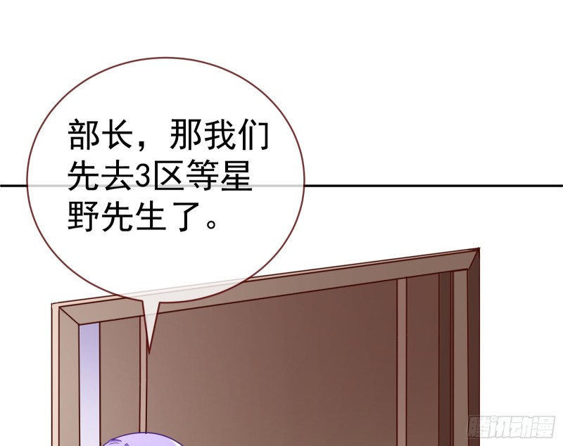 对线互杠77