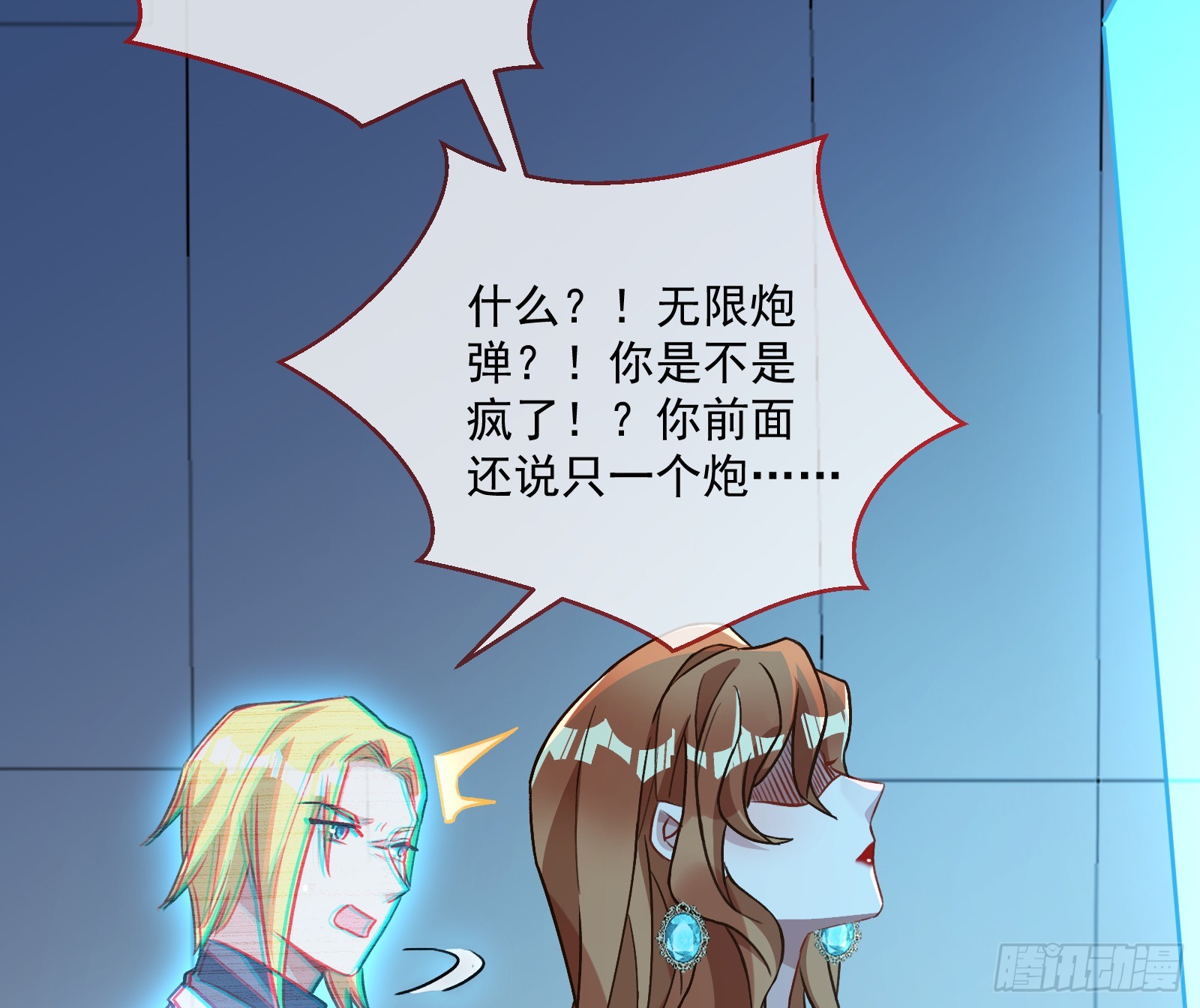 狭路相逢70