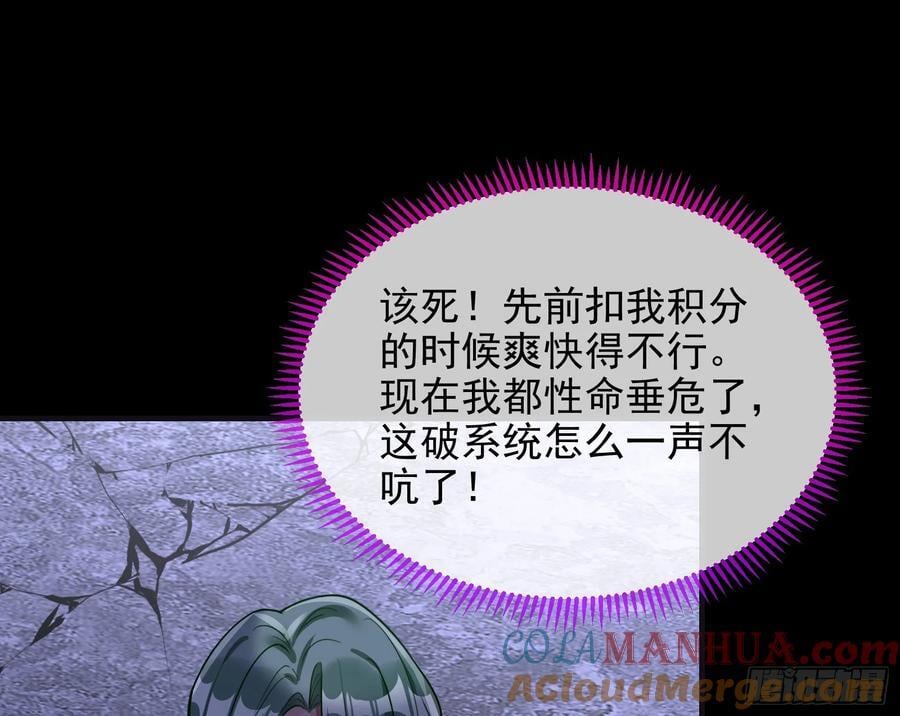 化死为生88