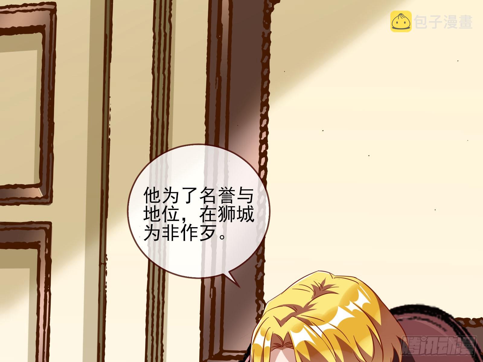 弃子68