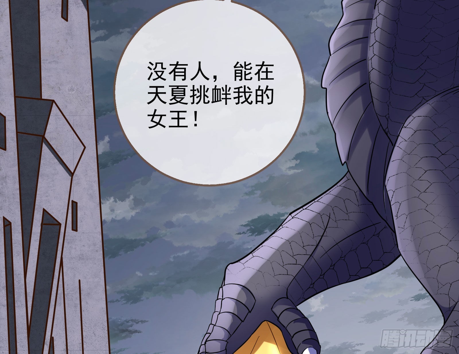 神降70
