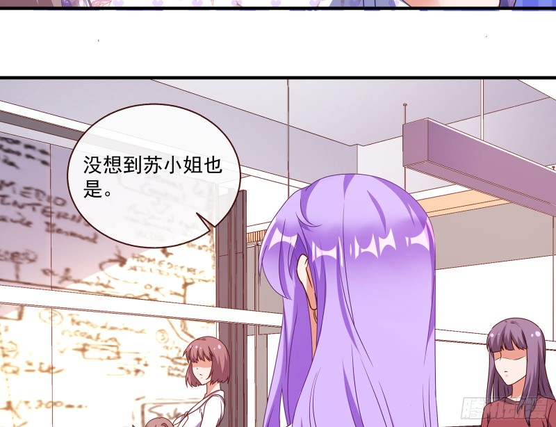 我只爱有妇之夫59