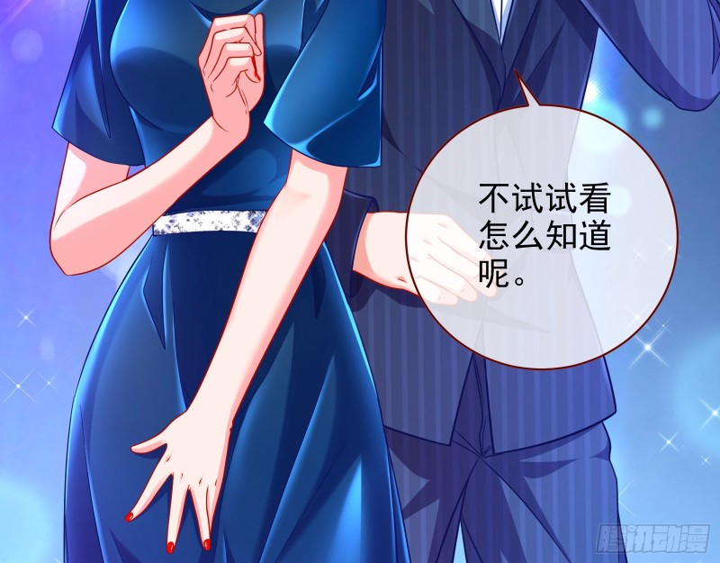 惊艳亮相46