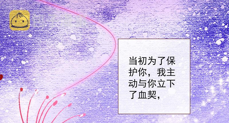 你要变成人类吗？79