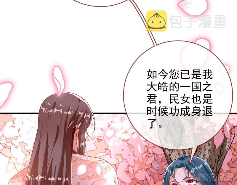 我愿意5