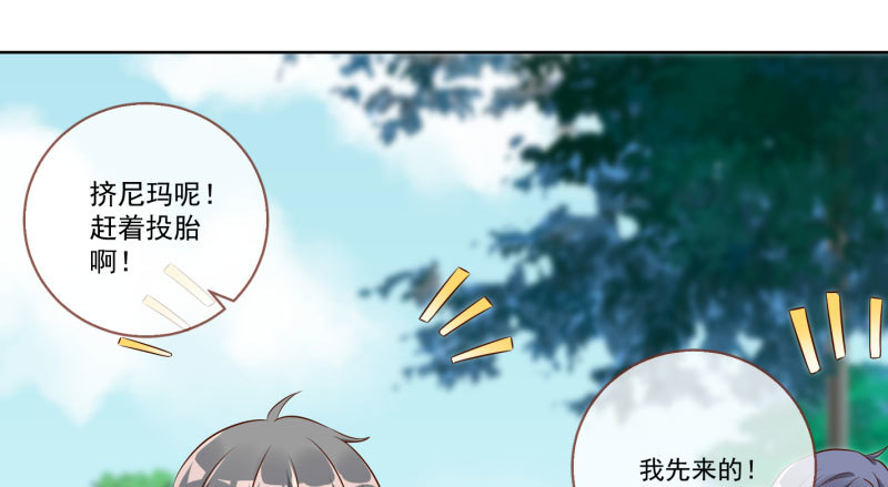 自作自受，与人无尤2