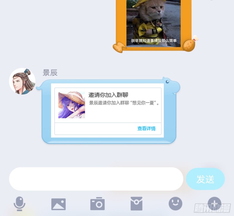 外挂已到账151