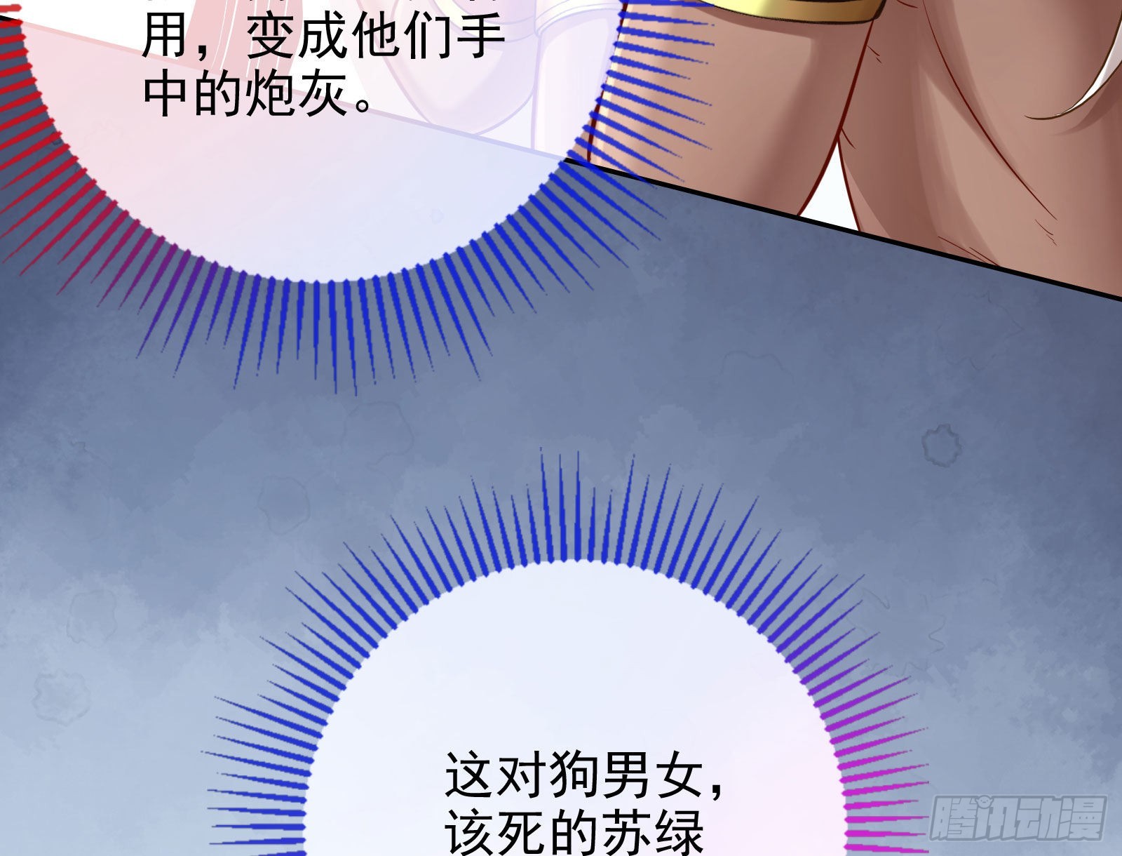 杀死神的办法6