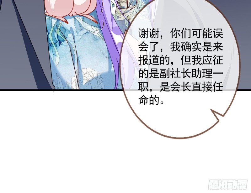 报复76