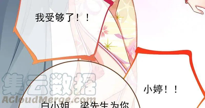 跪下喊我金主爸爸10