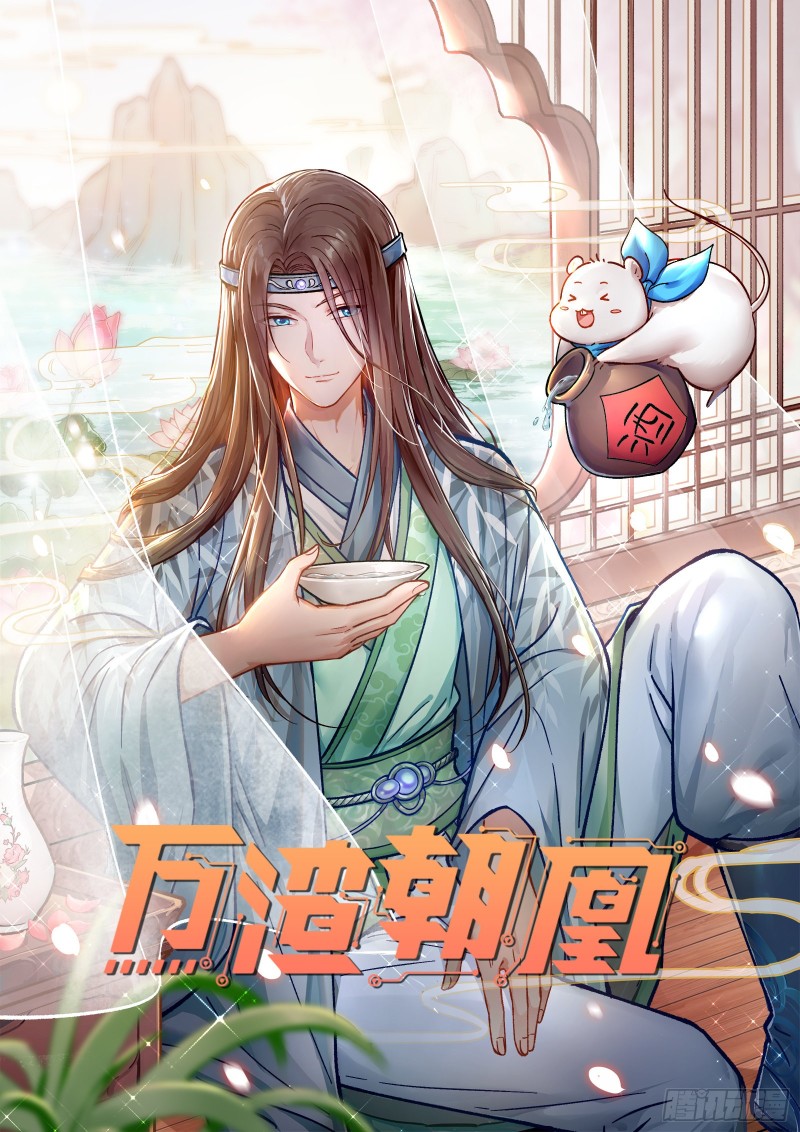 大战云琨0