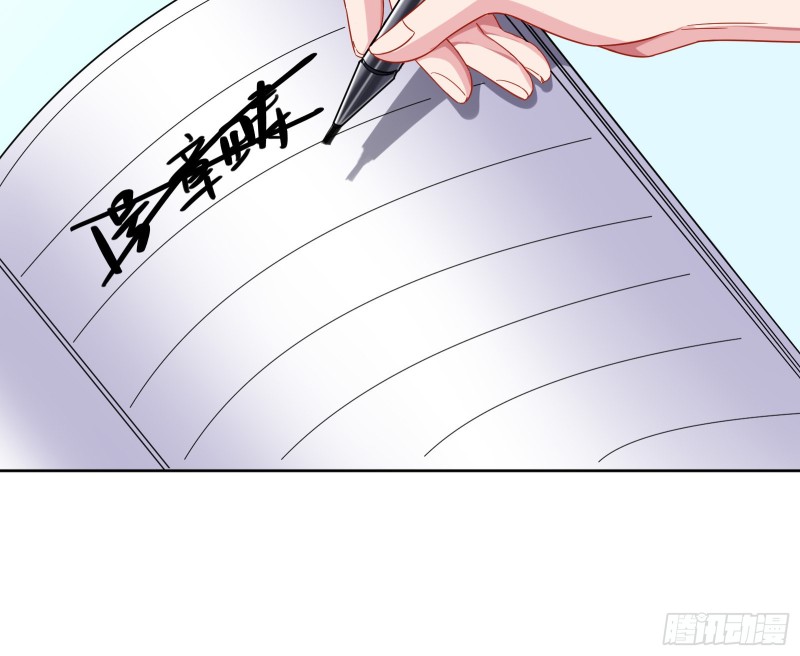 点燃目标人物15