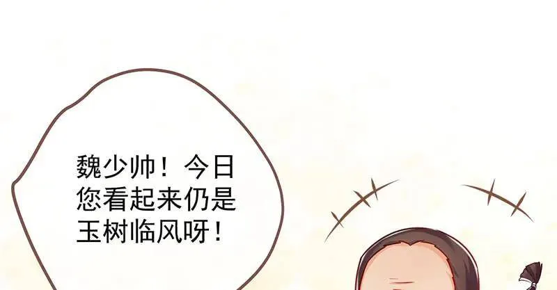 羊毛要一把一把地薅2