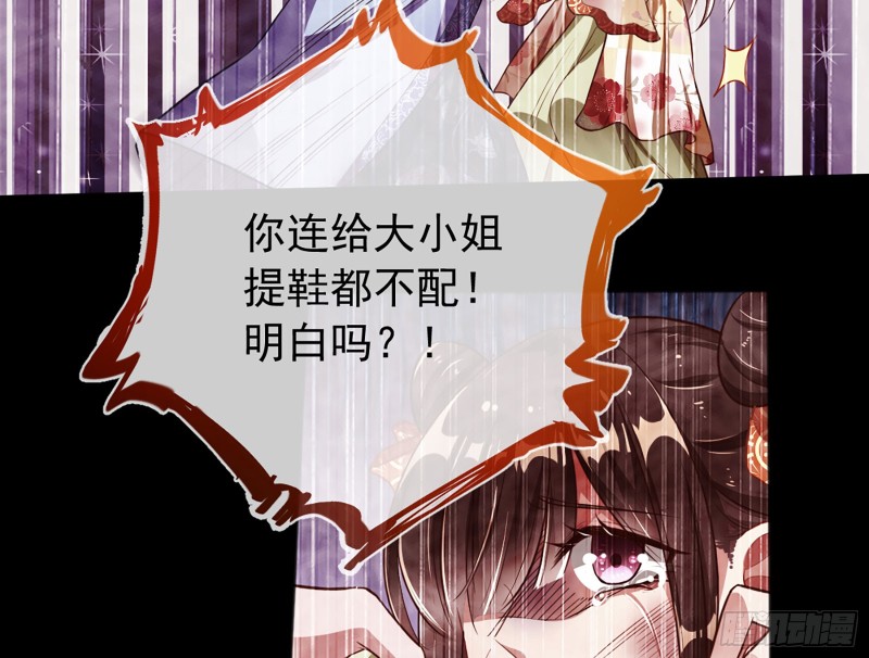 自相残杀33