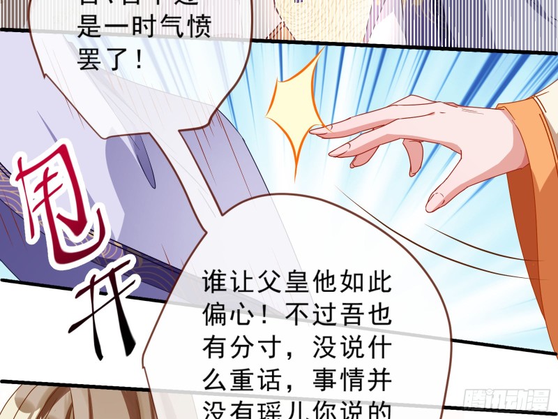 告状27