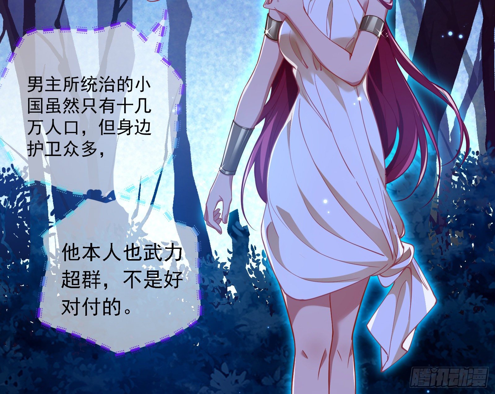 王后之死101