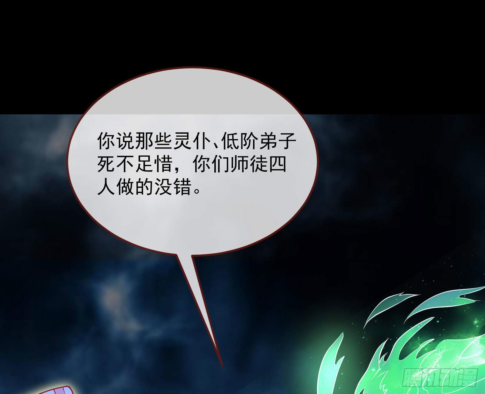 曲终人散9